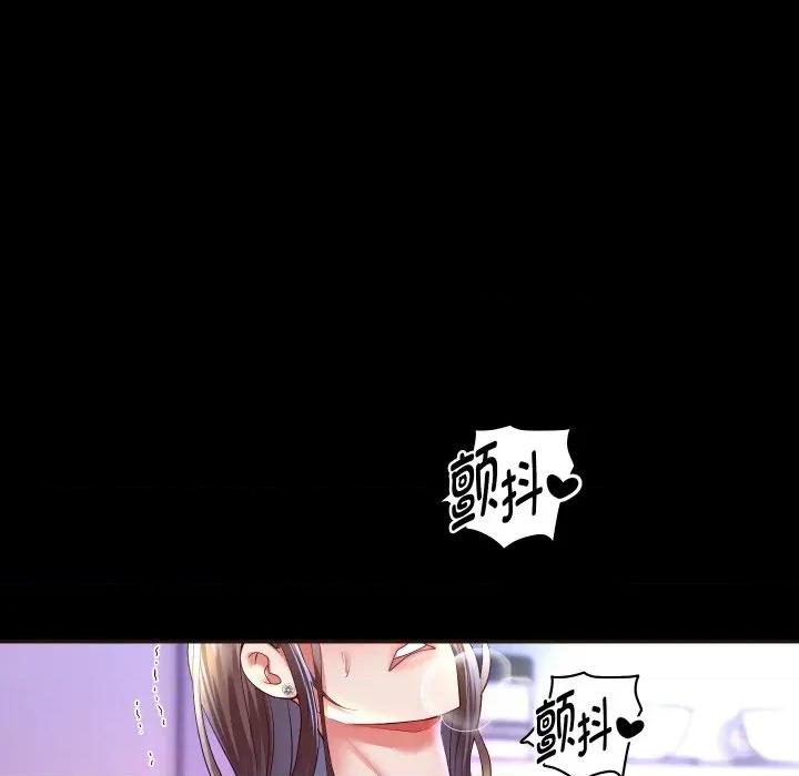 重生之长枪无敌 重生之长枪无敌-重生之长枪无敌 第79话 第108页