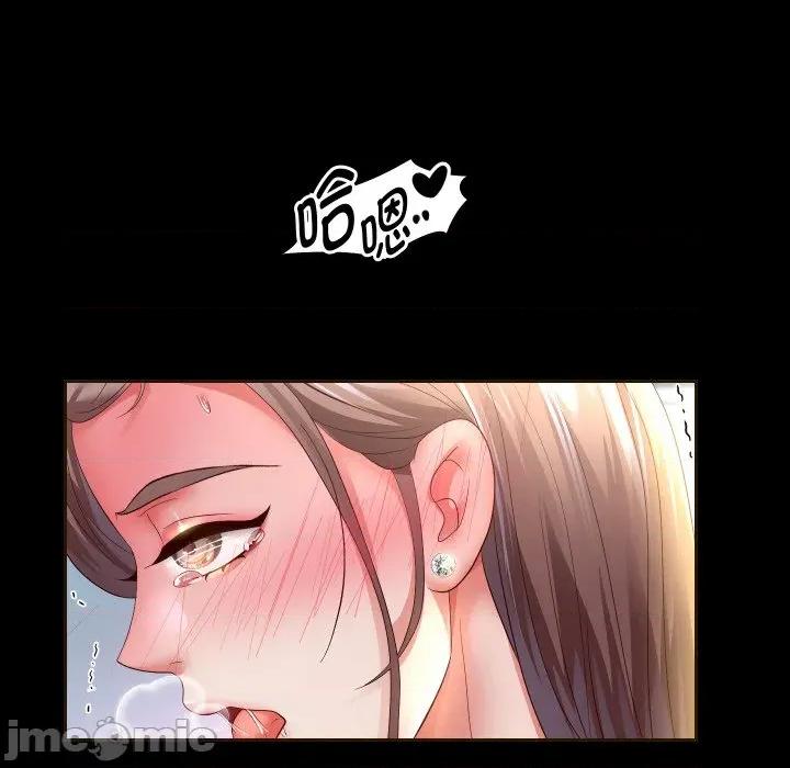 重生之长枪无敌 重生之长枪无敌-重生之长枪无敌 第79话 第110页