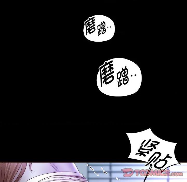 重生之长枪无敌 重生之长枪无敌-重生之长枪无敌 第79话 第111页