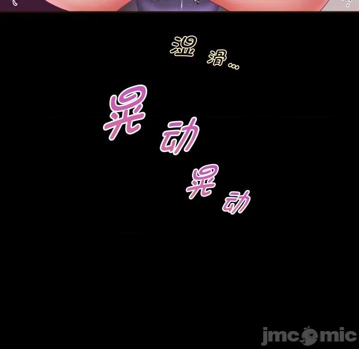 重生之长枪无敌 重生之长枪无敌-重生之长枪无敌 第79话 第115页