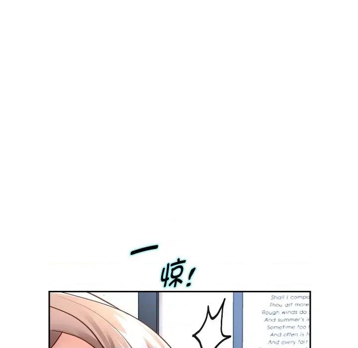 重生之长枪无敌 重生之长枪无敌-重生之长枪无敌 第79话 第122页