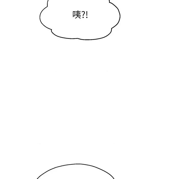 重生之长枪无敌 重生之长枪无敌-重生之长枪无敌 第79话 第124页