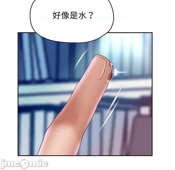 重生之长枪无敌 重生之长枪无敌-重生之长枪无敌 第79话 第125页