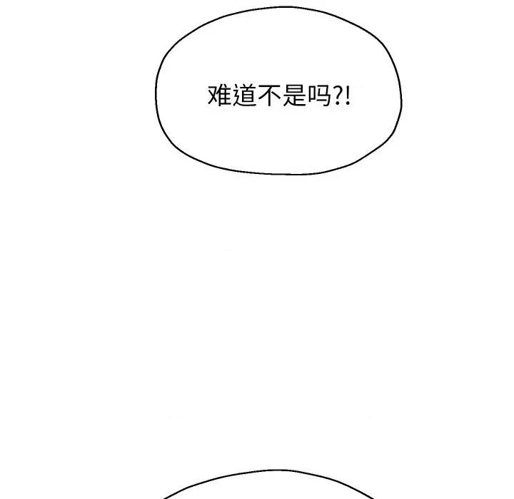 重生之长枪无敌 重生之长枪无敌-重生之长枪无敌 第79话 第126页