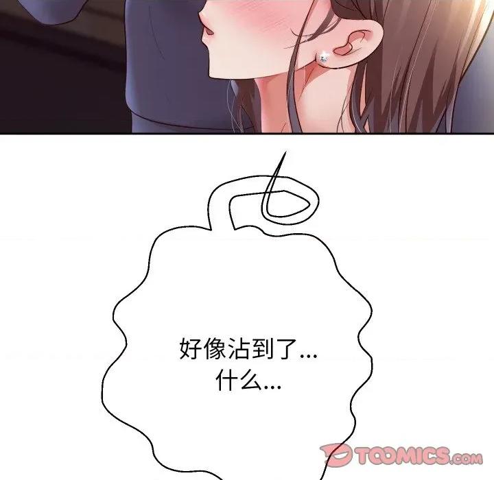 重生之长枪无敌 重生之长枪无敌-重生之长枪无敌 第79话 第129页