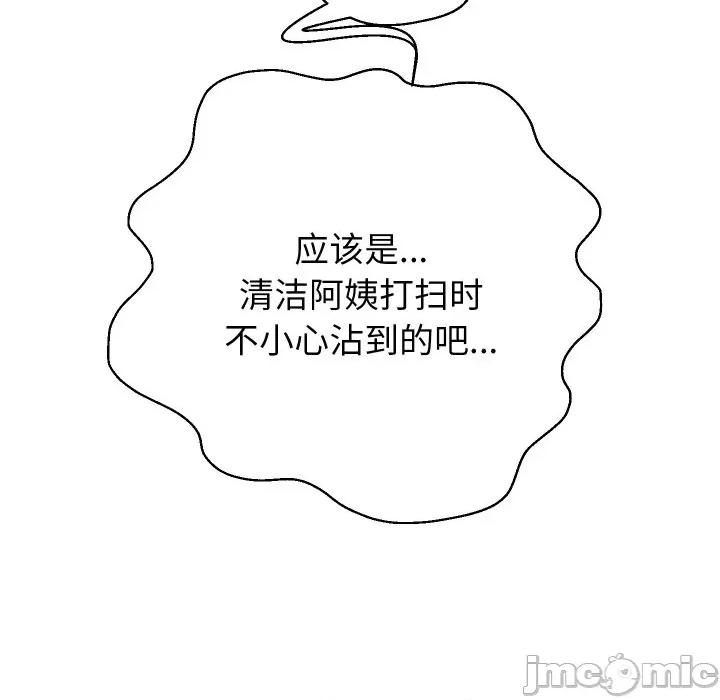 重生之长枪无敌 重生之长枪无敌-重生之长枪无敌 第79话 第130页