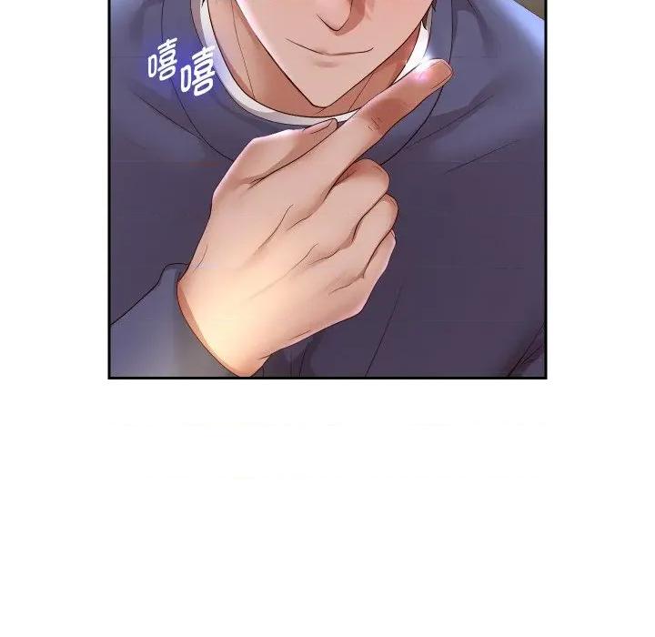 重生之长枪无敌 重生之长枪无敌-重生之长枪无敌 第79话 第132页