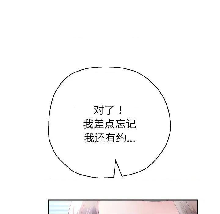 重生之长枪无敌 重生之长枪无敌-重生之长枪无敌 第79话 第133页