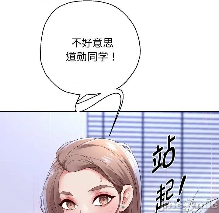 重生之长枪无敌 重生之长枪无敌-重生之长枪无敌 第79话 第135页