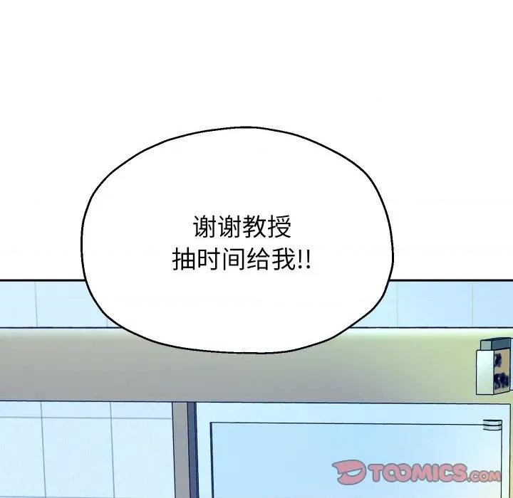 重生之长枪无敌 重生之长枪无敌-重生之长枪无敌 第79话 第138页