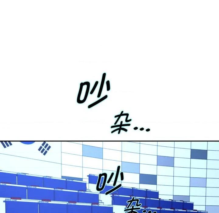重生之长枪无敌 重生之长枪无敌-重生之长枪无敌 第79话 第141页