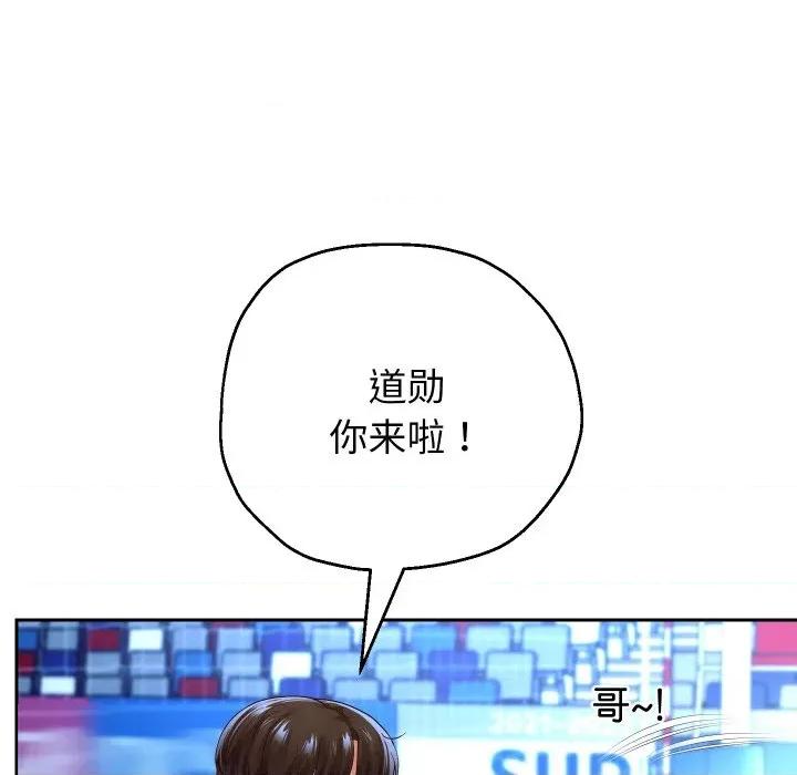 重生之长枪无敌 重生之长枪无敌-重生之长枪无敌 第79话 第143页