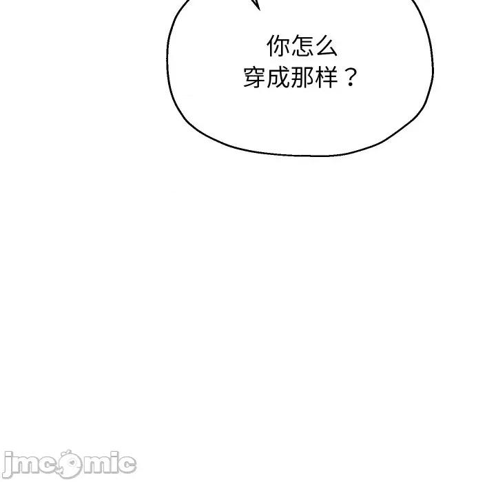 重生之长枪无敌 重生之长枪无敌-重生之长枪无敌 第79话 第145页