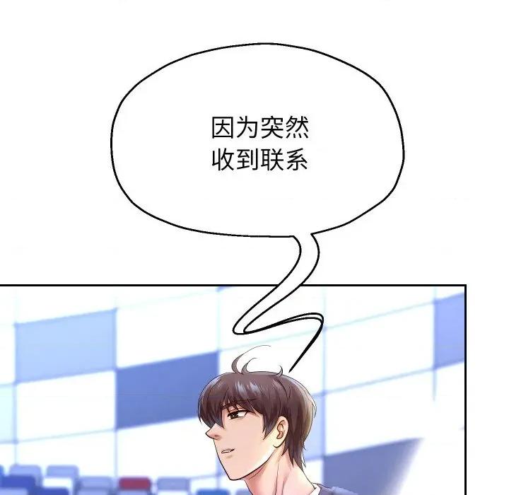 重生之长枪无敌 重生之长枪无敌-重生之长枪无敌 第79话 第146页