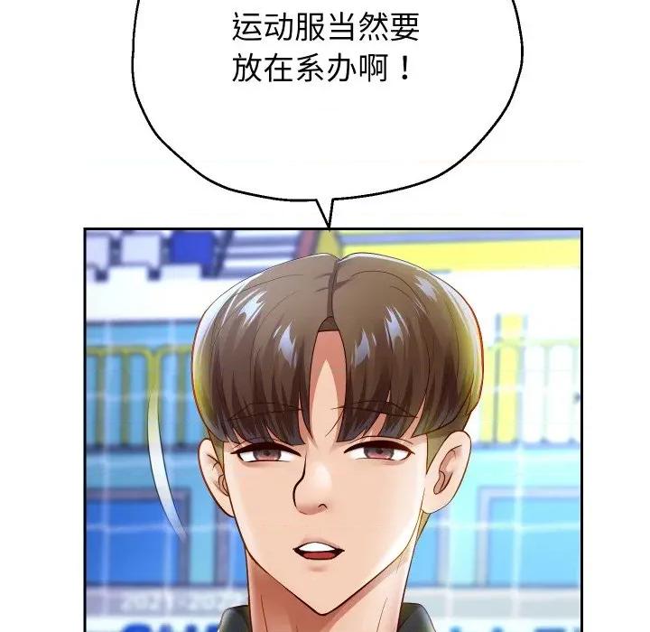 重生之长枪无敌 重生之长枪无敌-重生之长枪无敌 第79话 第151页