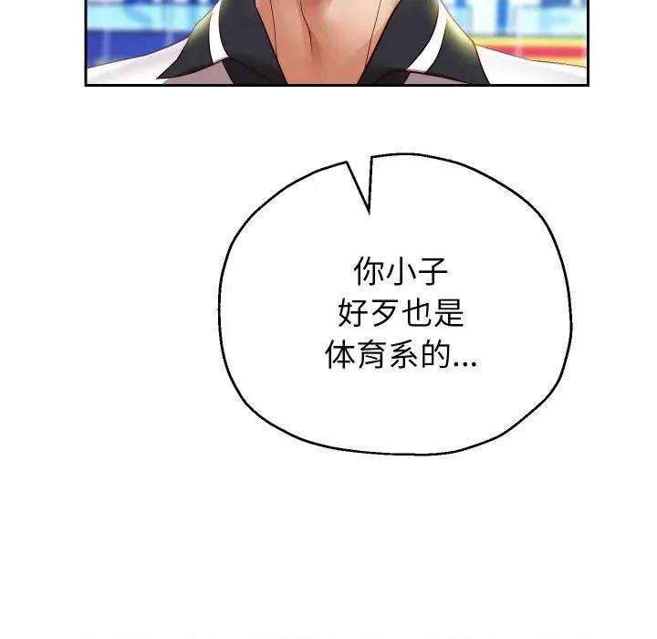 重生之长枪无敌 重生之长枪无敌-重生之长枪无敌 第79话 第152页