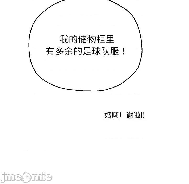 重生之长枪无敌 重生之长枪无敌-重生之长枪无敌 第79话 第155页