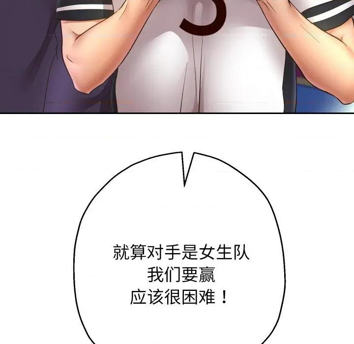 重生之长枪无敌 重生之长枪无敌-重生之长枪无敌 第79话 第158页