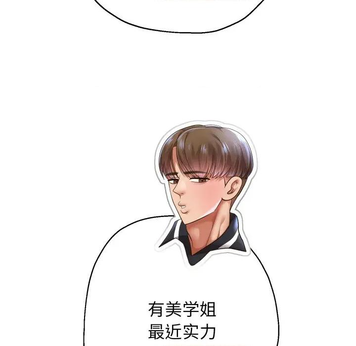 重生之长枪无敌 重生之长枪无敌-重生之长枪无敌 第79话 第159页