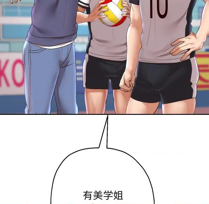 重生之长枪无敌 重生之长枪无敌-重生之长枪无敌 第79话 第162页