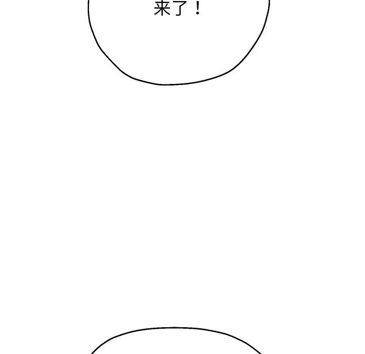 重生之长枪无敌 重生之长枪无敌-重生之长枪无敌 第79话 第163页
