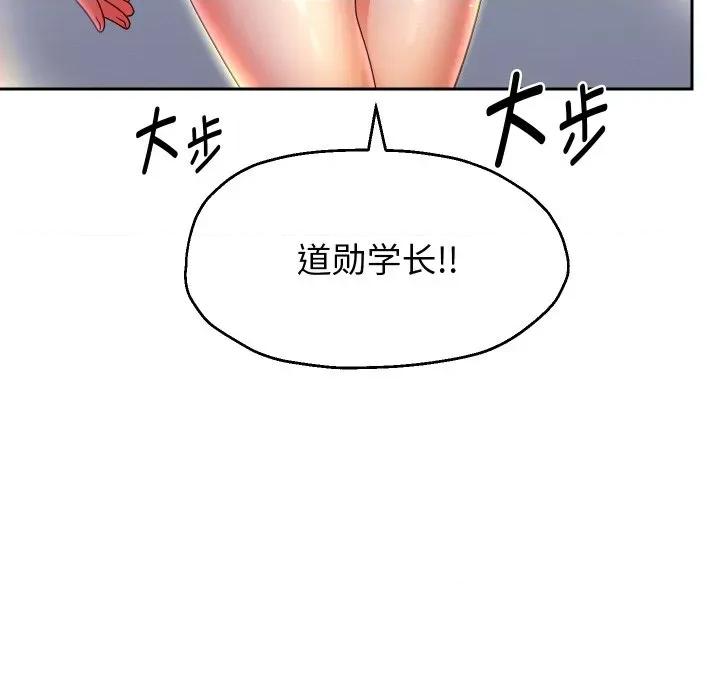 重生之长枪无敌 重生之长枪无敌-重生之长枪无敌 第79话 第166页
