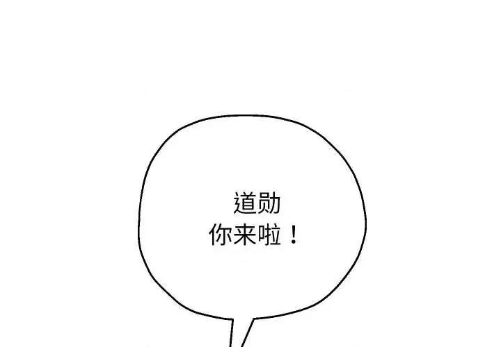 重生之长枪无敌 重生之长枪无敌80 重生之长枪无敌 第4页