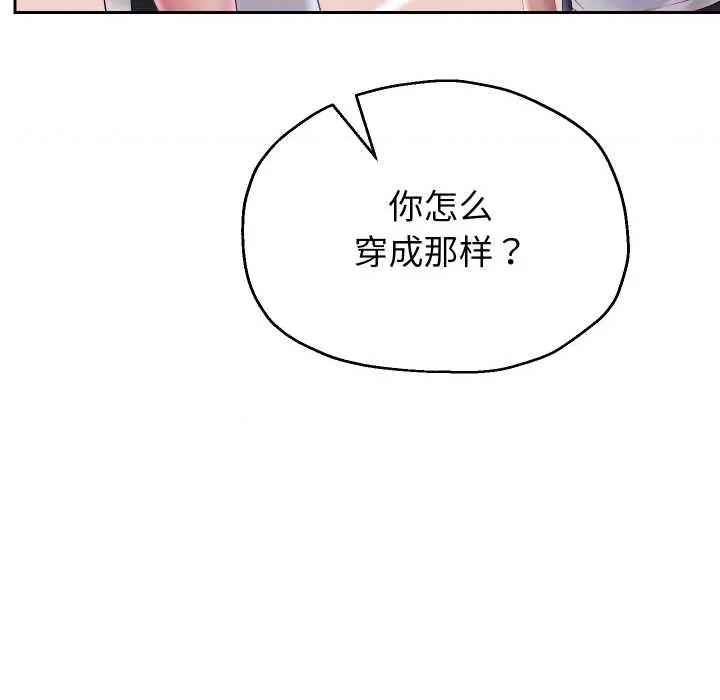 重生之长枪无敌 重生之长枪无敌80 重生之长枪无敌 第6页