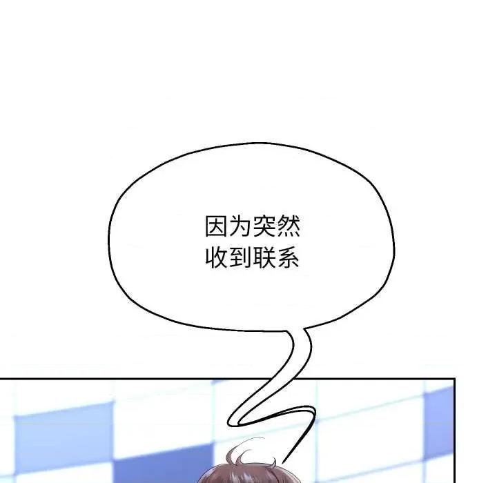 重生之长枪无敌 重生之长枪无敌80 重生之长枪无敌 第7页