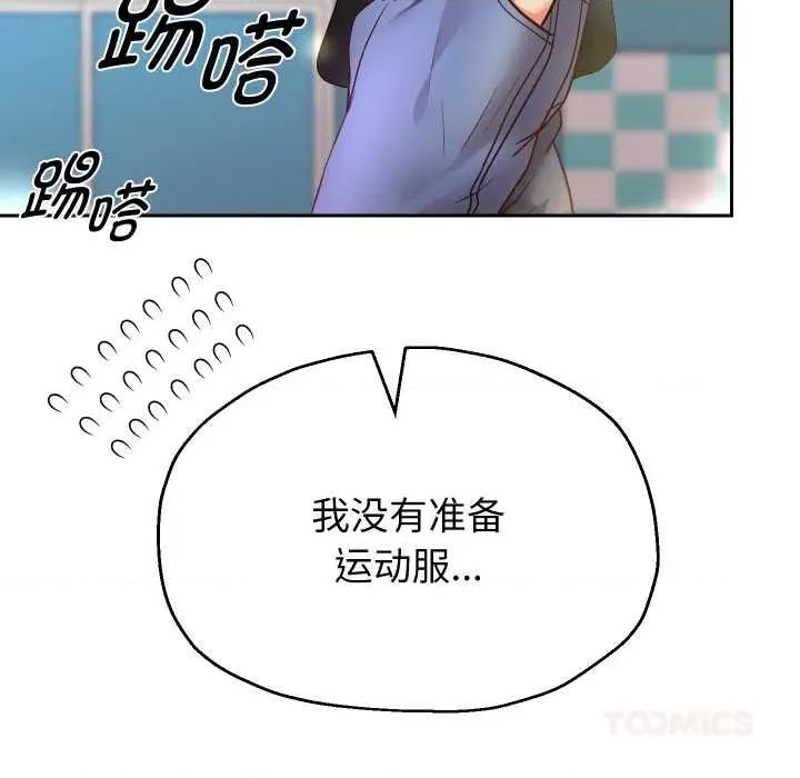 重生之长枪无敌 重生之长枪无敌80 重生之长枪无敌 第9页