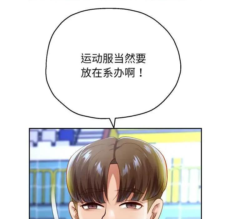 重生之长枪无敌 重生之长枪无敌80 重生之长枪无敌 第12页
