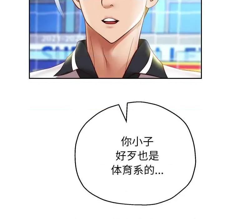 重生之长枪无敌 重生之长枪无敌80 重生之长枪无敌 第13页