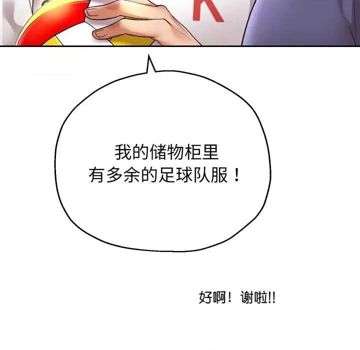 重生之长枪无敌 重生之长枪无敌80 重生之长枪无敌 第16页