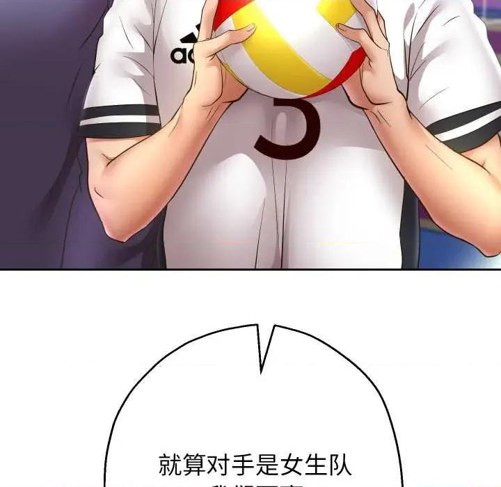 重生之长枪无敌 重生之长枪无敌80 重生之长枪无敌 第19页