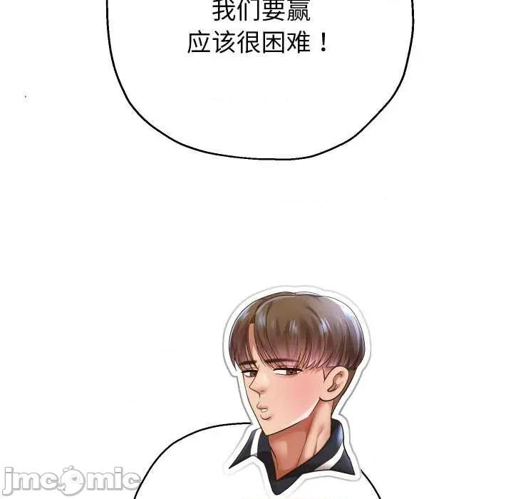 重生之长枪无敌 重生之长枪无敌80 重生之长枪无敌 第20页