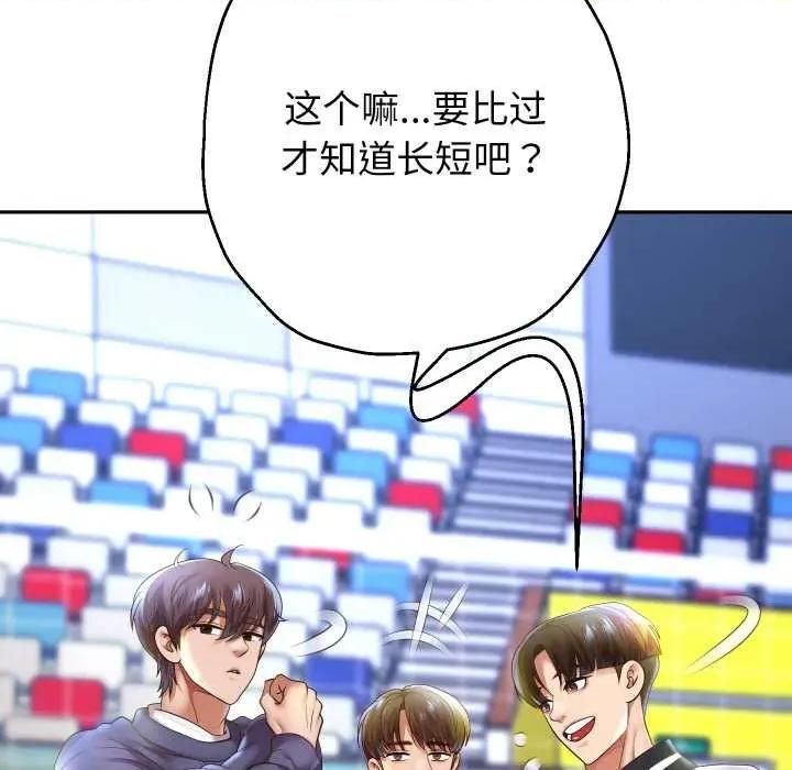 重生之长枪无敌 重生之长枪无敌80 重生之长枪无敌 第22页