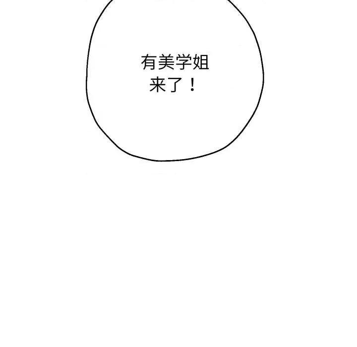 重生之长枪无敌 重生之长枪无敌80 重生之长枪无敌 第24页