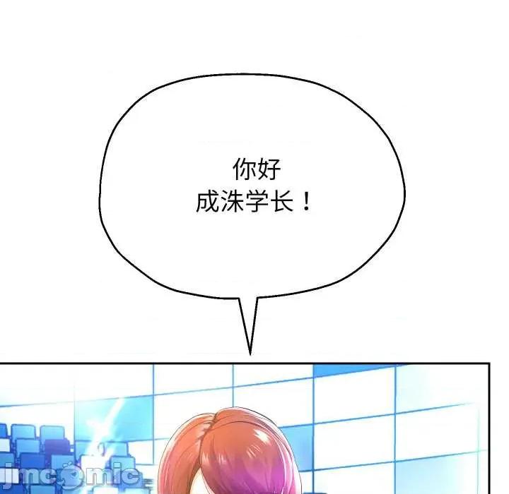 重生之长枪无敌 重生之长枪无敌80 重生之长枪无敌 第25页
