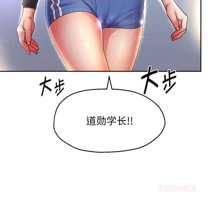 重生之长枪无敌 重生之长枪无敌80 重生之长枪无敌 第27页