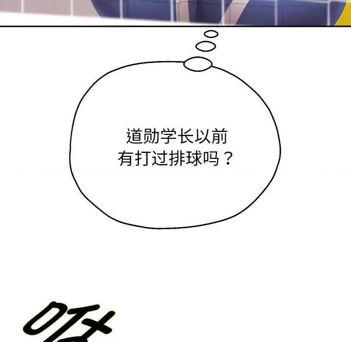 重生之长枪无敌 重生之长枪无敌80 重生之长枪无敌 第41页