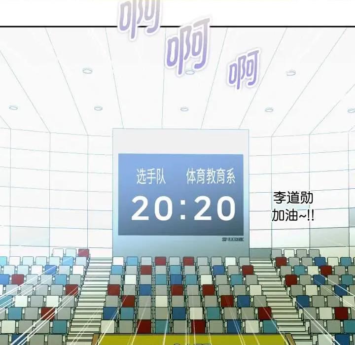 重生之长枪无敌 重生之长枪无敌80 重生之长枪无敌 第48页