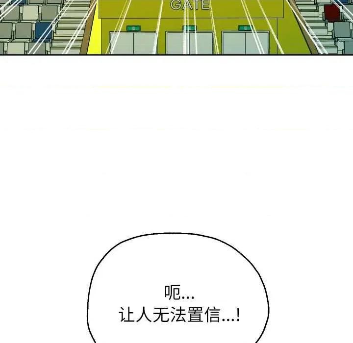 重生之长枪无敌 重生之长枪无敌80 重生之长枪无敌 第49页