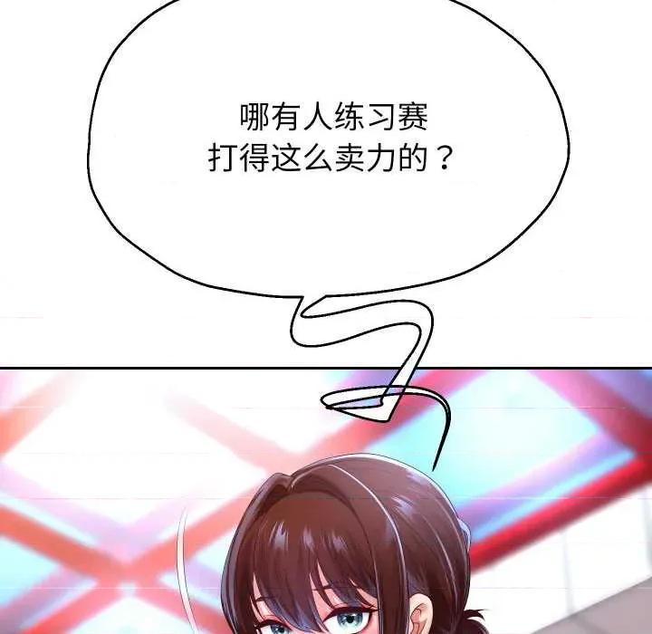 重生之长枪无敌 重生之长枪无敌80 重生之长枪无敌 第54页