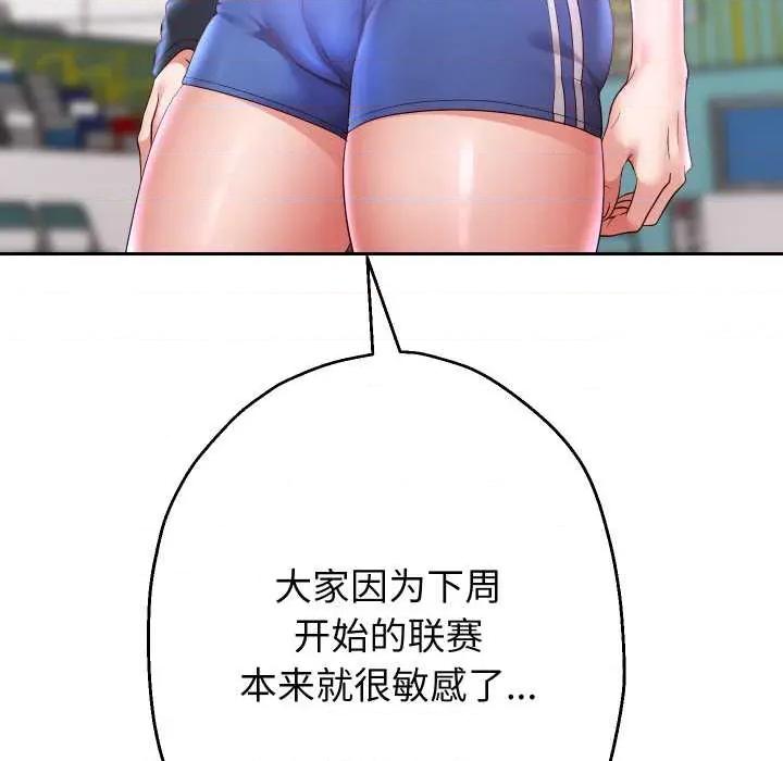 重生之长枪无敌 重生之长枪无敌80 重生之长枪无敌 第56页