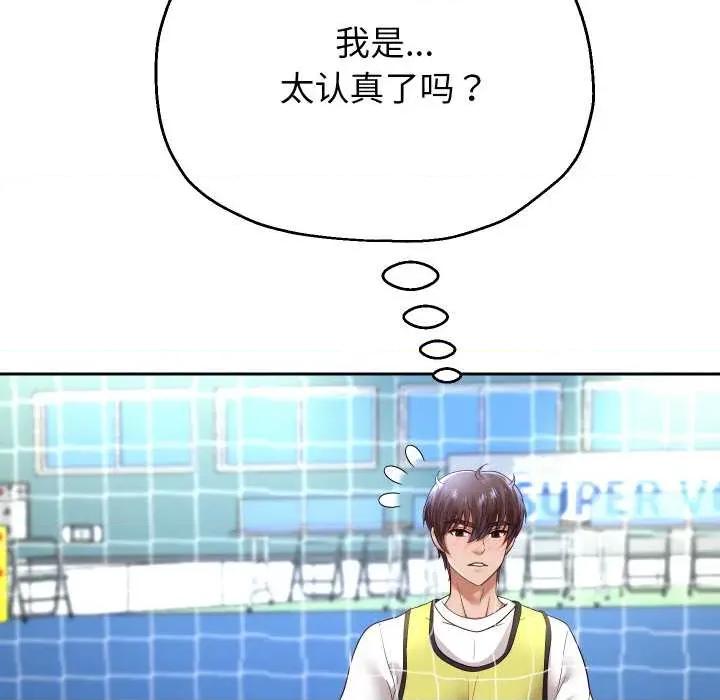 重生之长枪无敌 重生之长枪无敌80 重生之长枪无敌 第58页