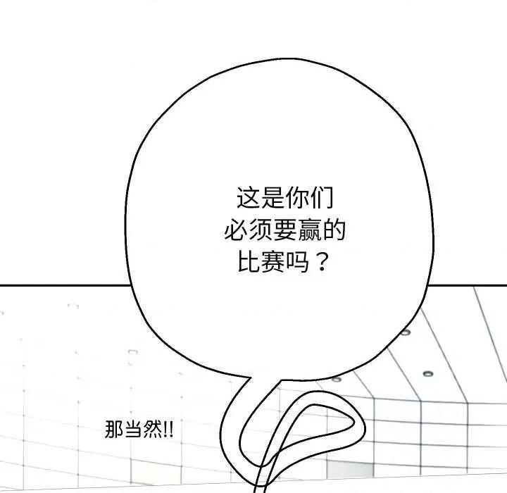 重生之长枪无敌 重生之长枪无敌80 重生之长枪无敌 第61页