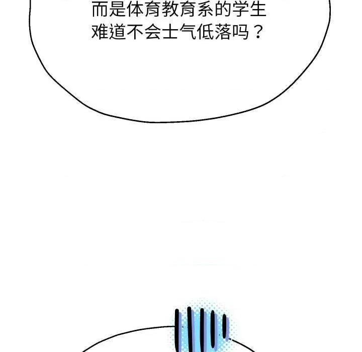 重生之长枪无敌 重生之长枪无敌80 重生之长枪无敌 第64页