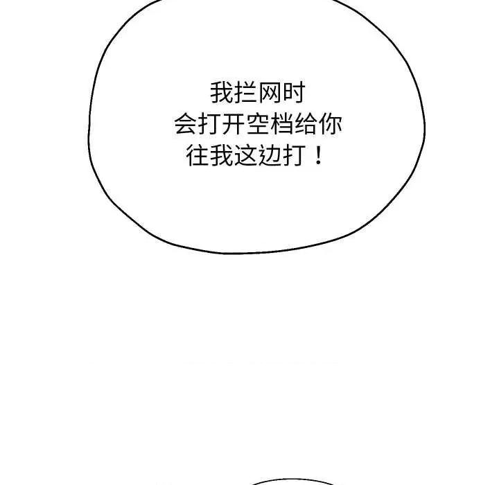 重生之长枪无敌 重生之长枪无敌80 重生之长枪无敌 第67页