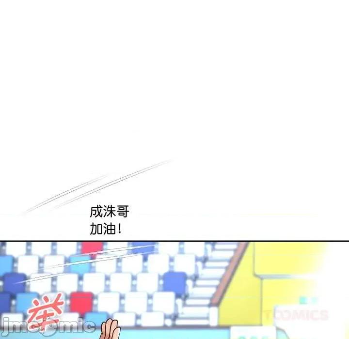 重生之长枪无敌 重生之长枪无敌80 重生之长枪无敌 第75页