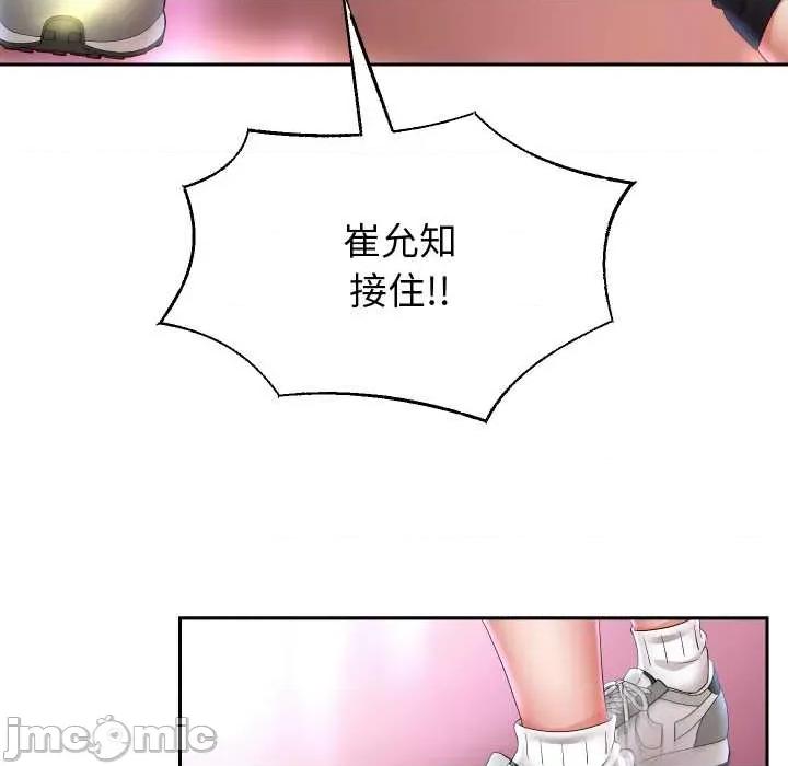 重生之长枪无敌 重生之长枪无敌80 重生之长枪无敌 第85页